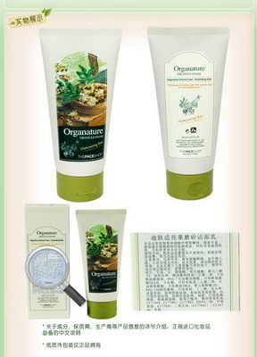 The face shop 亮果磨砂洁面乳150ml 送美肌植物水乳小样套装5ml*2支 【图片 价格 品牌 报价】